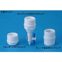 アイシス フッ素樹脂地下水サンプラー ベーシックタイプ 大SS 64-9346-65 1個（直送品）