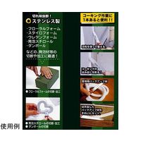 アイガーツール 2WAYフォームナイフ EZW22 1個 64-9369-42（直送品）