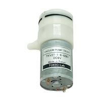 TOKIO Lab 小型DCダイヤフラムポンプ エアポンプ 吸引ポンプ DC6V 0 TKV27H-1-6-0001 1個（直送品）
