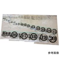 紺屋商事 PE規格ポリ袋 03透明 14号 03×280×410(100枚/冊) 00722014 1パック(100枚)（直送品）