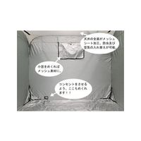 アズワン シェルターテント2400 64-9699-26 1個（直送品）