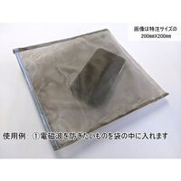アズワン 透視性電磁波シールドメッシュ袋 50dB 100×200mm 65-0261-91 1枚（直送品）
