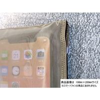 アズワン 透視性電磁波シールドメッシュ袋 83dB サイズ 500mm×1000mm 65-0597-56 1枚（直送品）