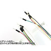 共立電子産業 ブレッドボード用ジャンパ線 25cm×5本 PJA-2505 1袋(5本) 65-0884-78（直送品）
