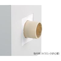 アズワン エコノミー管状電気炉用セラミック炉心管(ROM用) 3-9512-31 1個（直送品）