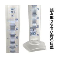 Kartell PMPメスシリンダー 100mL 青目盛付き 2573 1個 4-3151-01（直送品）