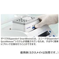 エッペンドルフ スマートブロック1.5mL 5360 000.038 1個 61-0165-42（直送品）