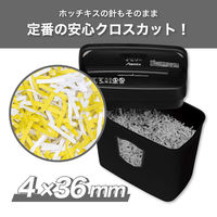 アスカ クロスカットシュレッダー S37 1台