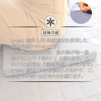 1枚 接触冷感 スーパーハード 低反発 クッション ネイビー 約40×40×4cm ひんやり クール 座布団 シートクッション 冷たい（直送品）