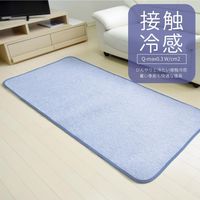 1枚 冷感 1帖 ルームマット ネイビー 約80×170cm ラグ ひんやり 接触冷感 春 夏 カーペット ラグマット 冷たい 涼感 涼しい（直送品）