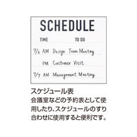 【設置込】コクヨ モバイルホワイトボード スケジュール表/ホワイト 幅605×奥行13×高さ605mm B04-C063SMS1-1 1台（直送品）