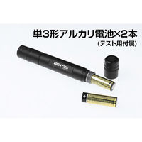 ジェントス SNMシンプルトーチ SNM-H132D 1セット(2個)