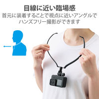 GoPro 用 アクセサリー ネックレス式マウント 上下調整可能 落下防止 ブラック AC-MBNE01BK エレコム 1個