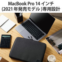 パソコンケース MacBook Pro 14インチ 2021年 用 耐衝撃 ブラック BM-IBPM2114BK エレコム 1個
