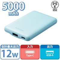 モバイルバッテリー USB-C×1 USB-A×1 合計最大 12W 5000mAh DE-C37-5000BU エレコム 1個