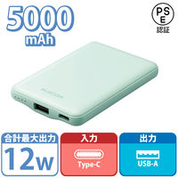 モバイルバッテリー USB-C×1 USB-A×1 合計最大 12W 5000mAh DE-C37-5000GN エレコム 1個