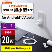 USB充電器 タイプC PD 20W USB-C×1 小型 軽量 ホワイト MPA-ACCP28WH エレコム 1個