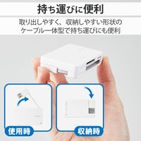 カードリーダー USB3.0 ケーブル収納タイプ ホワイト MR3-K303WH エレコム 1個
