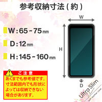 スマホケース 汎用 マルチケース Sサイズ レザー 手帳型 ディープピンク P-04PLFUSJPND エレコム 1個（直送品）