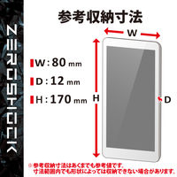 スマホポーチ 2台収納 Lサイズ 3Way 腰ベルトループ ショルダーベルトループ ブラック P-05CZ2BK エレコム 1個