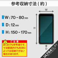 スマホケース 汎用 マルチケース Lサイズ レザー 手帳型 スライド式 ブラック P-05PLFUSBK エレコム 1個（直送品）