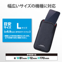 スマホポーチ 1台収納 Lサイズ スリップインタイプ 背面ポケット付 ブラック P-05SNCBK エレコム 1個（直送品）