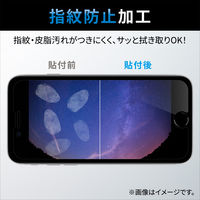 iPhone SE 第3・2世代/8/7/6s/6 用 フィルム 衝撃吸収 反射防止 PM-A22SFLFPAN エレコム 1個（直送品）
