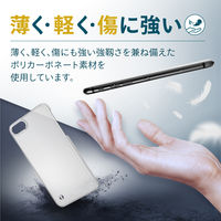 iPhone SE 第3・2世代/8/7 用 ケース カバー ハード 薄型 クリア PM-A22SPVCR エレコム 1個（直送品）
