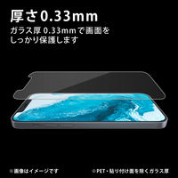 Galaxy S22 ガラスフィルム 高透明 ブルーライトカット PM-G221FLGGBL エレコム 1個