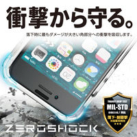 iPhone SE 第3・2世代/8/7 用 ケース カバー シルキークリア PMWA22SZEROT3MC エレコム 1個