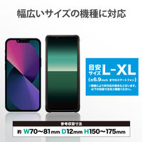 スマホ用 バンパー シリコン L~XLサイズ (~6.9インチ) ブラック P-SB05BK エレコム 1個