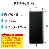 スマホ用 バンパー シリコン L~XLサイズ (~6.9インチ) 高透明 クリア P-SBT05CR エレコム 1個（直送品）