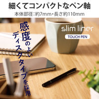 タッチペン スタイラスペン ディスクタイプ スリム マグネットキャップ付き ブラック P-TPSLIMDBK エレコム 1個