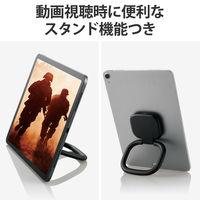タブレット用 リング 背面貼付けタイプ 360度回転 落下防止 スタンド機能付 ブラック TB-STRHA01BK エレコム 1個