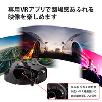 VRゴーグル スマホ用 メガネ対応 目幅調節可 ピント調節可 4.8~7インチ ブラック VRG-2D3D02BK エレコム 1個