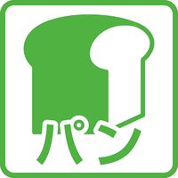 田辺金具 抗菌耐熱カラートング フロート レッド 2089183 1本（直送品）