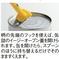 田辺金具 オープナー付にゃんこスプーン 桃たま 2089265 1本（直送品）