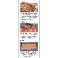 田辺金具 銅のグリル プレート平型 2089316 1個（直送品）