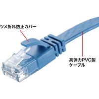 サンワサプライ カテゴリ6AフラットLANケーブル(ブルー・15m) KB-FL6AL-15BL 1本
