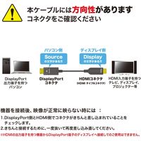 サンワサプライ DisplayPort-HDMI変換光ファイバーケーブル(10m) KC-DPHDFB100 1本