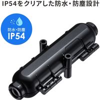 サンワサプライ 耐水型LANケーブル中継ケース LAN-TL20 1個