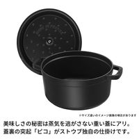 ZWILLING J.A.HENCKELS ストウブ ( STAUB ) ピコ ココット ラウンド ブラック 24cm 鍋（直送品）