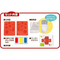 クツワ 工作 工作キット ホビー けしごむをつくろう レストラン PT193A 1セット(3個)（直送品）