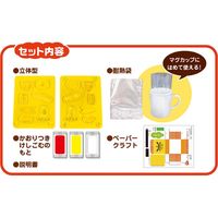 クツワ 工作 工作キット ホビー けしごむをつくろう おべんとう PT193B 1セット(3個)（直送品）