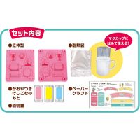 クツワ 工作 工作キット ホビー けしごむをつくろう アイス PT193D 1セット(3個)（直送品）