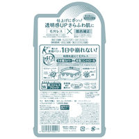 常盤薬品工業 毛穴パテ職人 カラールースパウダー 02 4964596700217 6個（直送品）