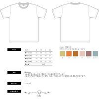 TRUSS フードテキスタイルTシャツ　サイズM　6.2oz　ドリップコーヒー　1着（直送品）
