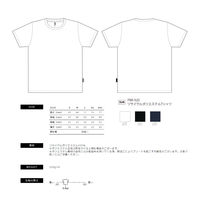 TRUSS リサイクルポリエステルTシャツ　サイズM　4.4oz　ネイビー　1セット（2着入）（直送品）