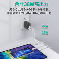 USB充電器 AUKEY 38W PD対応 Type-C+Type-A ブラック Swift Mix PA-F3L-BK 1個