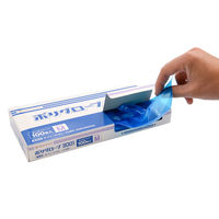 ポリグローブ 3001 箱入 青 M 6000枚(100×60) 00663091 1ケース(6000枚入(100枚×60袋))（直送品）